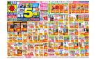 5/18(日)～5/24(土)