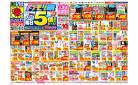 5/18(日)〜5/24(土)