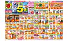 5/18(日)〜5/24(土)
