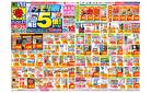 5/18(日)〜5/24(土)