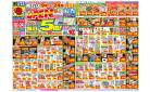 5/18(日)～5/24(土)