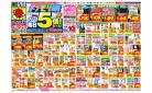 5/18(日)～5/24(土)