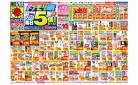 5/18(日)〜5/24(土)
