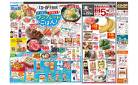 コープ春日セールチラシ「ワンプレートごはん」