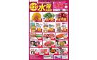 5/21号 水曜お得市