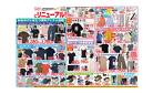 5/22～5/28　WORKMAN Plus　リニューアル！