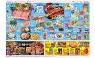 ５月２３日（金）～５月２５日（日）
