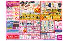 5/23(金)-5/26(月)_