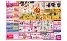 5/23(金)-5/26(月)_