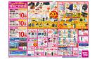 5/23(金)-5/26(月)_