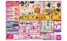 5/23(金)-5/26(月)_