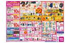 5/23(金)-5/26(月)_