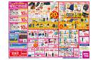 5/23(金)-5/26(月)_