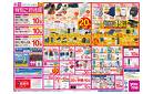 5/23(金)-5/26(月)_