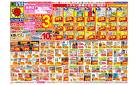 5/25(日)～5/31(土)