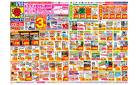 5/25(日)～5/31(土)