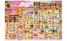 5/25(日)～5/31(土)