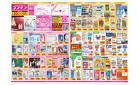 2025年5月30日～2025年6月12日_