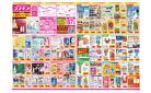 2025年5月30日～2025年6月12日_