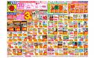 5/25(日)～5/31(土)