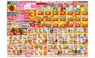 5/25(日)～5/31(土)
