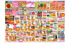5/25(日)～5/31(土)