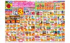 5/25(日)～5/31(土)