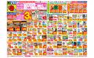 5/25(日)～5/31(土)