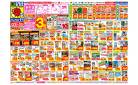 5/25(日)～5/31(土)