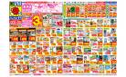 5/25(日)～5/31(土)