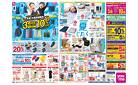 5/29(木)-6/1(日)_