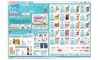 ５月３０日（金）～６月１日（日）