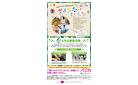 ５月３０日（金）～６月３０日（月）