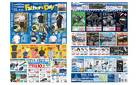 今週のWEBチラシ〜もうすぐ父の日！感謝とともにゴルフアイテムを贈ろう！〜