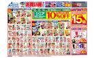 6/10号