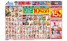 6/10号