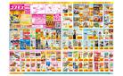 6/13〜6/26_