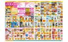 6/13〜6/26_