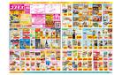 6/13〜6/26_