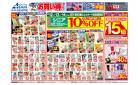 6/10号
