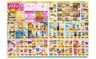 6/13〜6/26_