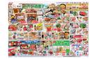 6月13日(金)-15日(日）イオン道産デー