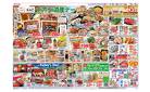 6月13日(金)-15日(日）イオン道産デー