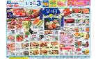 父の日Menu