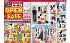 しまむら旭ヶ丘店。OPEN SALE
