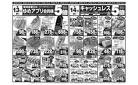 6/13（金）-6/15（日）