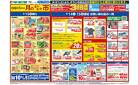 6/13（金）～月のまんなか市