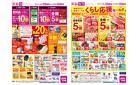 6/14(土)-6/15(日)_