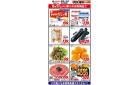 6/17限りのお買得品！