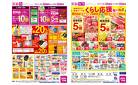 6/14(土)-6/15(日)_